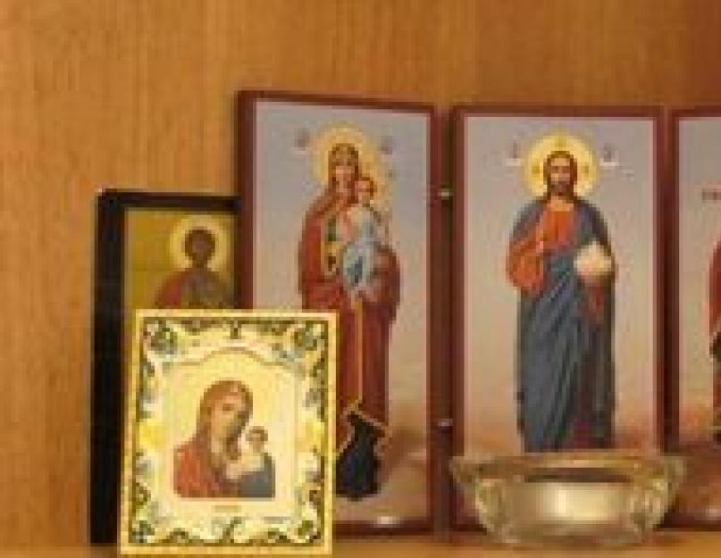 Какие иконы должны быть дома. Какие иконы должны быть дома у каждого православного христианина