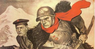 Пропаганда во время второй мировой войны