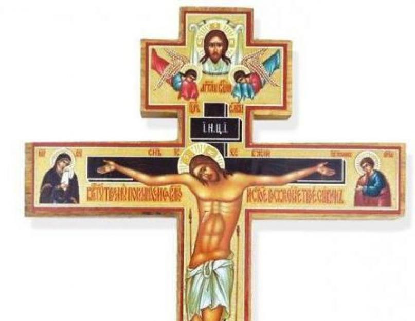 Правильный католический крест. Отличия православного креста от католического