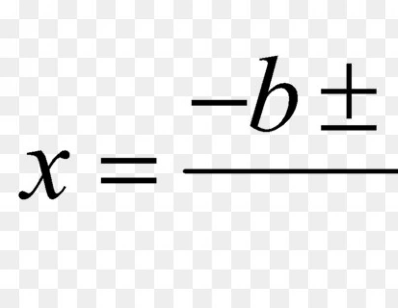 Решение квадратных уравнений. Как решить квадратное уравнение через дискриминант и четверть дискриминанта Решение полных квадратных уравнений