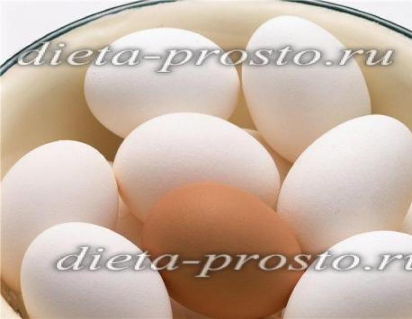 Сколько весит 1 яйцо куриное без скорлупы. Сколько весят куриные яйца, и что влияет на их вес? Сколько весит сырое яйцо