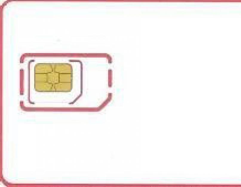 Продление сим карты мошенники. Micro SIM 15x12. Mini-SIM (25x15x0.76 мм). Шаблон переходника Nano SIM Micro SIM. Micro SIM Card разъем чертеж.